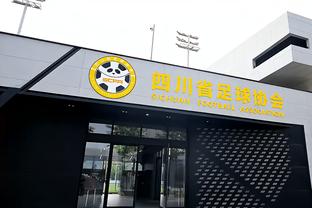 足协印发《中国足协社会足球赛事活动管理办法（试行）》通知